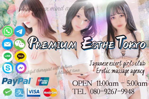 Premium Esthe Tokyo
