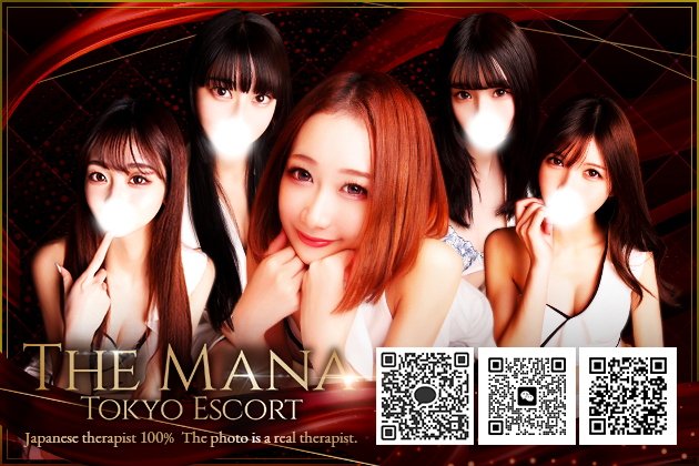 The Mana Tokyo Escort