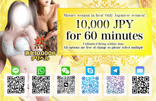 jukujyo1000_thumbnail