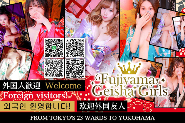 Fujiyama Geisha Girls